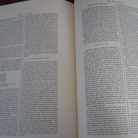The Hunting in the Encyclopaedia of Diderot and D'Alembert - Image 6