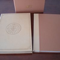 Castigos e Documentos del Rey Don Sancho, s. XIII