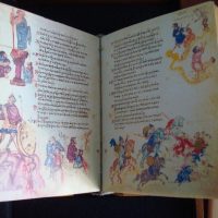 Psalter Chludov, s. IX - Image 4