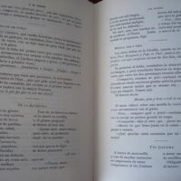 History and customs of the gypsies. F. M. Pabano - Image 4