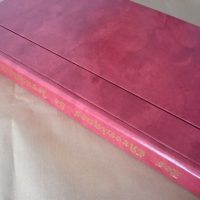 The Chronicles of Jerusalem abbreviated, s. XV (in natural parchment) (5*+) - Image 8