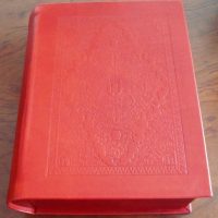 Libro de Horas de Luis de Laval, siglo XV (5*+) (SM)