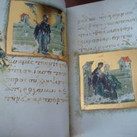 Akathists of the Mother of God, Moscow, s. XIV - Image 3
