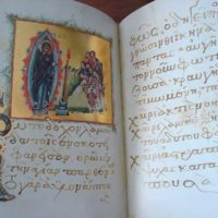 Akathists of the Mother of God, Moscow, s. XIV - Image 4