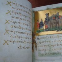 Akathists of the Mother of God, Moscow, s. XIV - Image 5