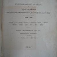 1871-1873/1879 Don Quixote de la Mancha, Cervantes, first photo-typographical edition - Image 8