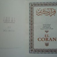 The Qur'an of the Prophet Muhammad - Image 3