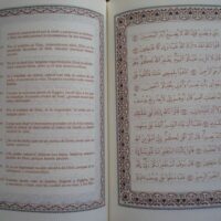 The Qur'an of the Prophet Muhammad - Image 5
