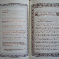 The Qur'an of the Prophet Muhammad - Image 6
